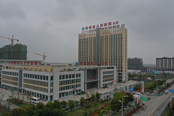 阜南县第三人民医院使用的铝单板
